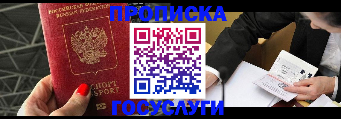 регистрация для дет. сада в Приморско-Ахтарске